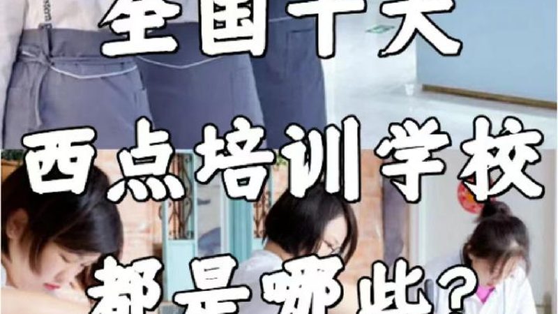 如何挑选性价比高的教师资格证网课？**