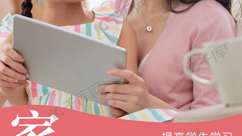 在线教育视频拍摄公司排名