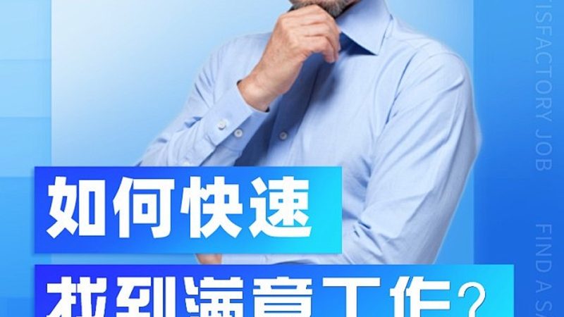 一般来说，适合学习电工技能的年龄范围较广。以下是一些参考：