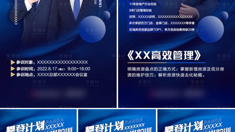 少儿编程一对一培训，价格背后的考量因素