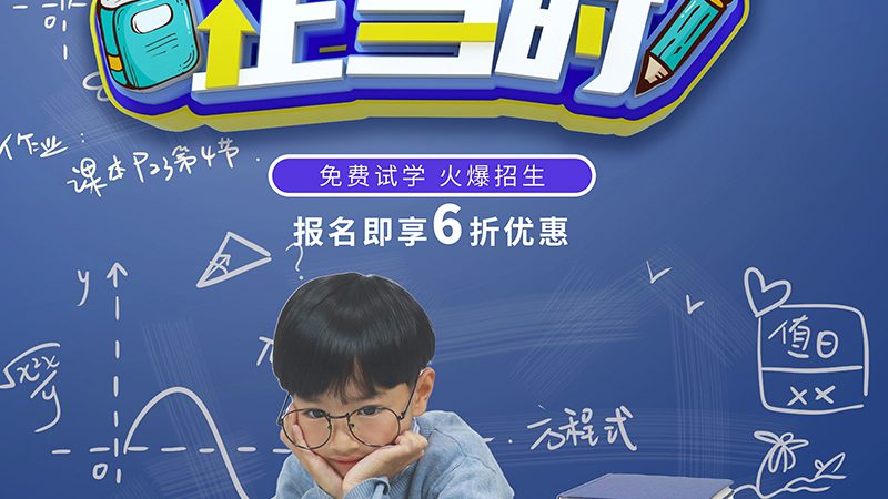叉车培训加盟：揭秘十大品牌背后的行业真相