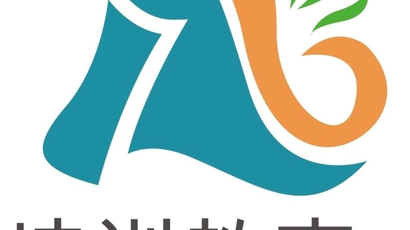 中小企业会计内训方案定制