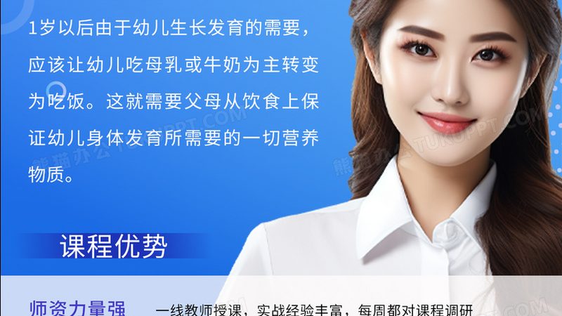 在选择餐饮管理培训机构时，要注意避免以下话术禁忌：