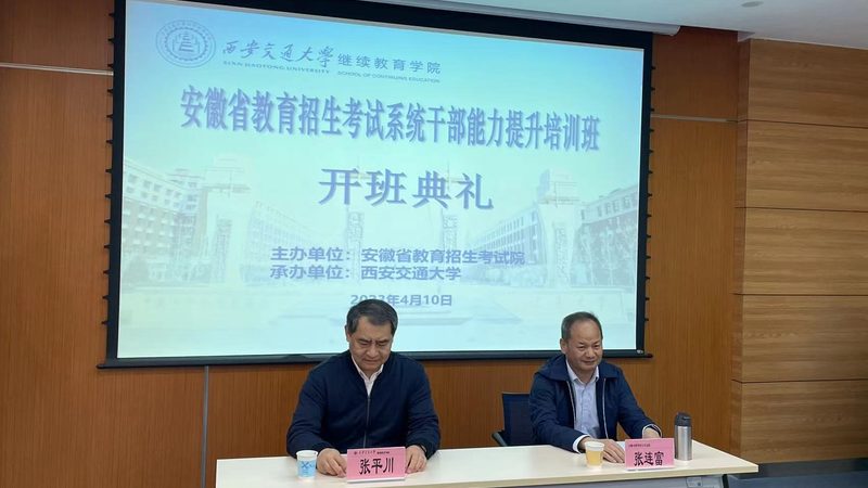 电大报名费用：揭秘背后的因素与选择要点