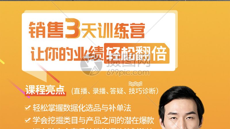 上海消防工程师培训，你需要了解的时长与要点