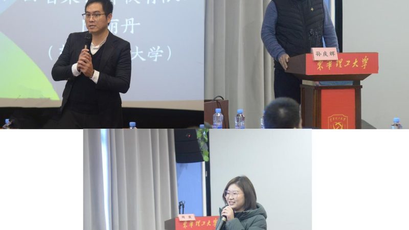会计网课APP排行榜