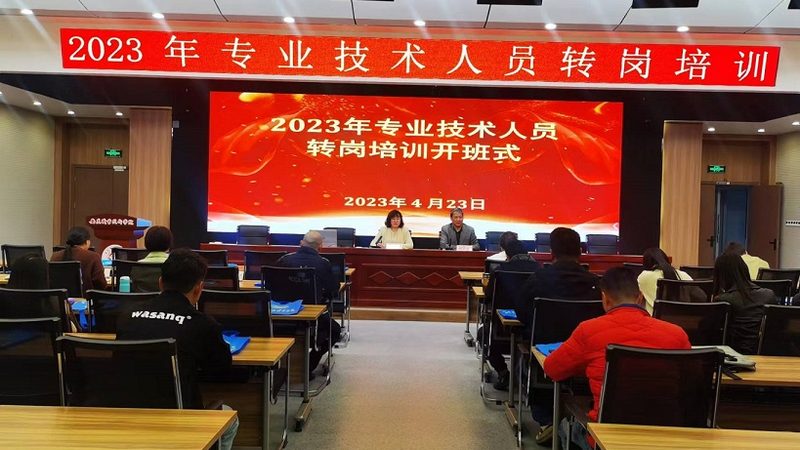 学历提升，机构与公司有何不同？**